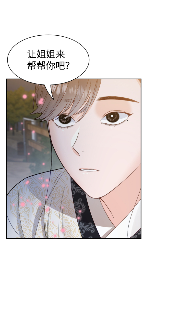 第21话29