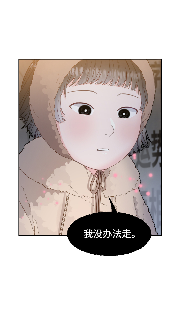 第21话30