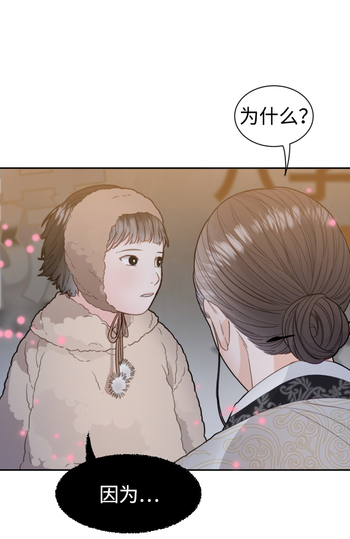 第21话31