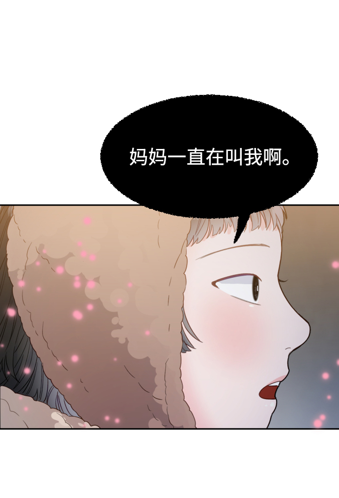第21话32