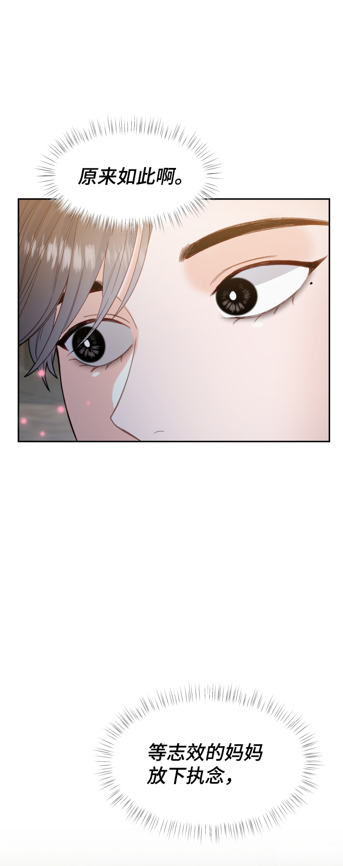 第21话34