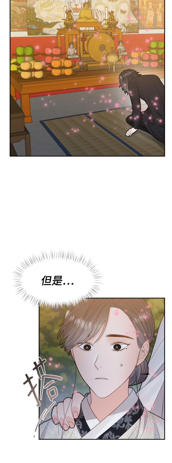 第21话36