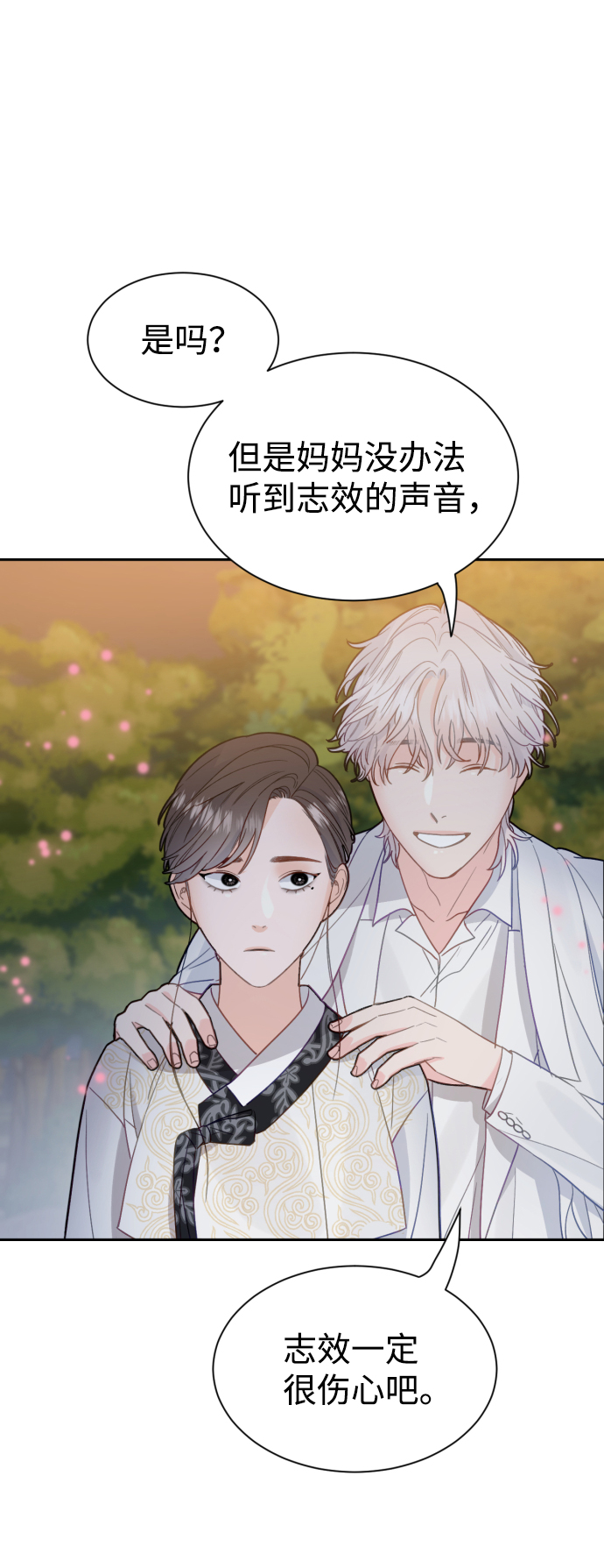 第21话37