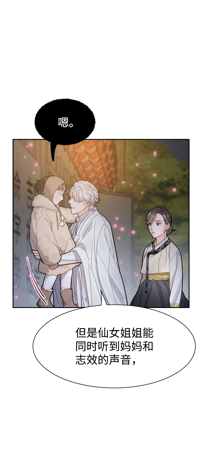 第21话38