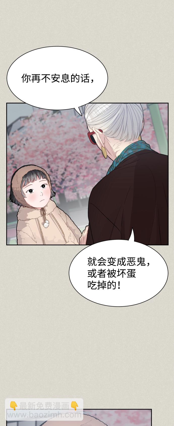 第21话4