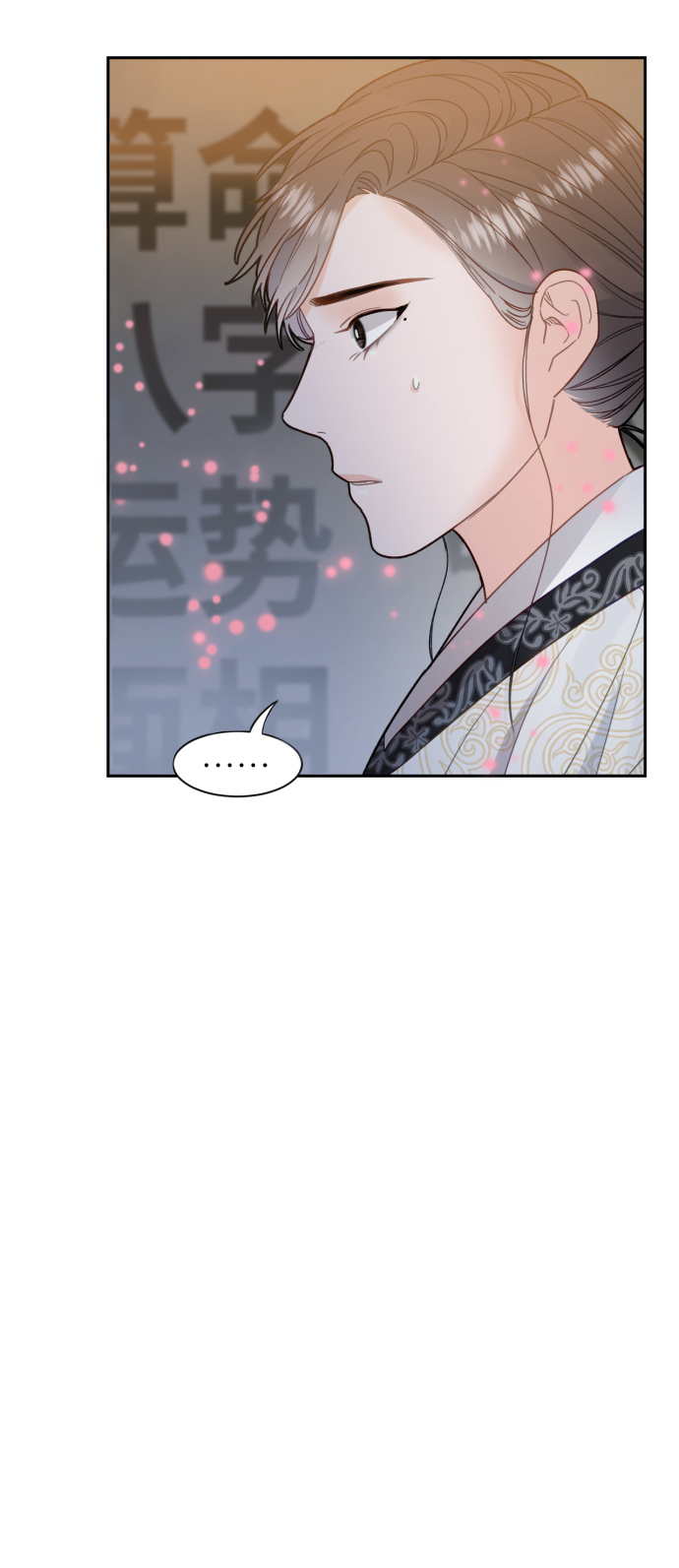 第21话42