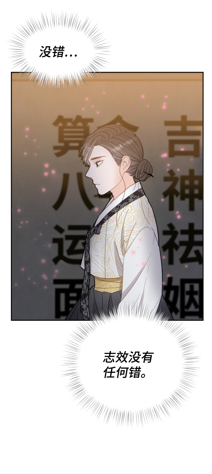 第21话43