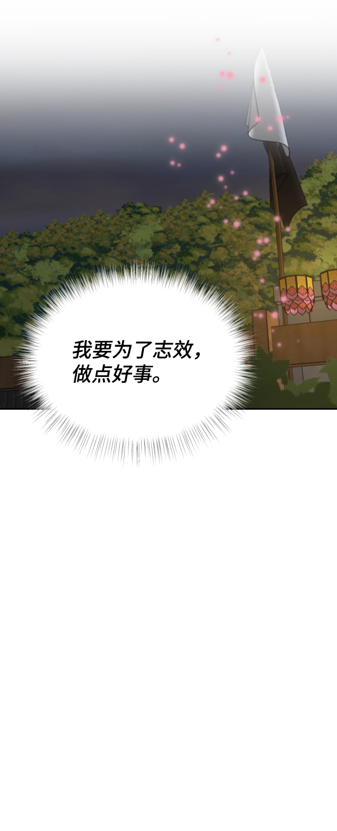 第21话44