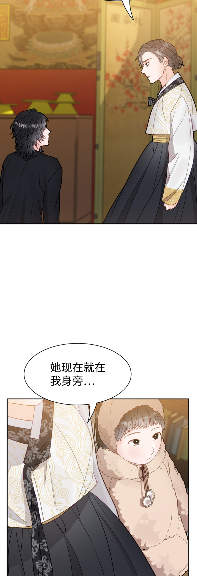 第21话50