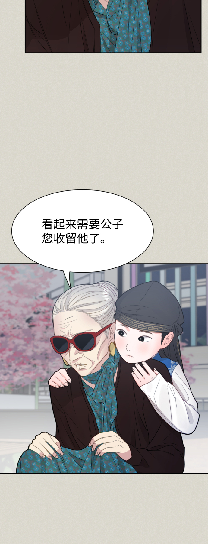 第21话6