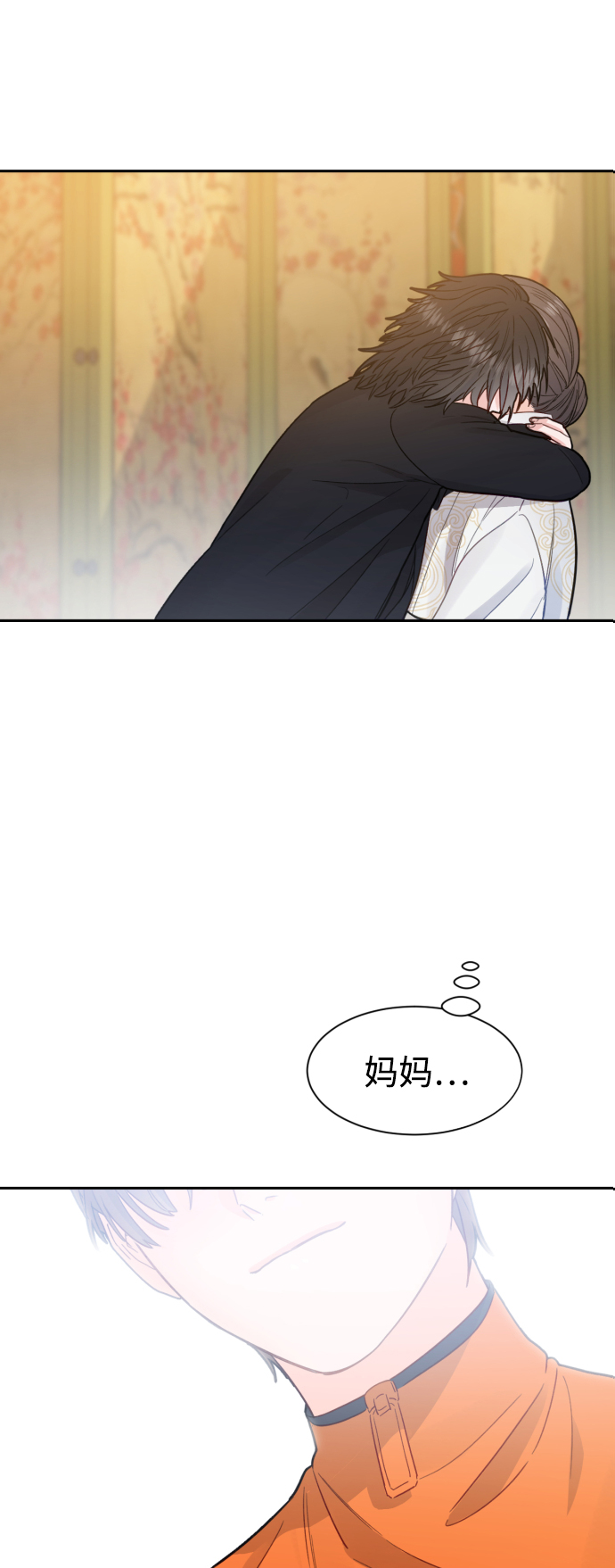 第21话60