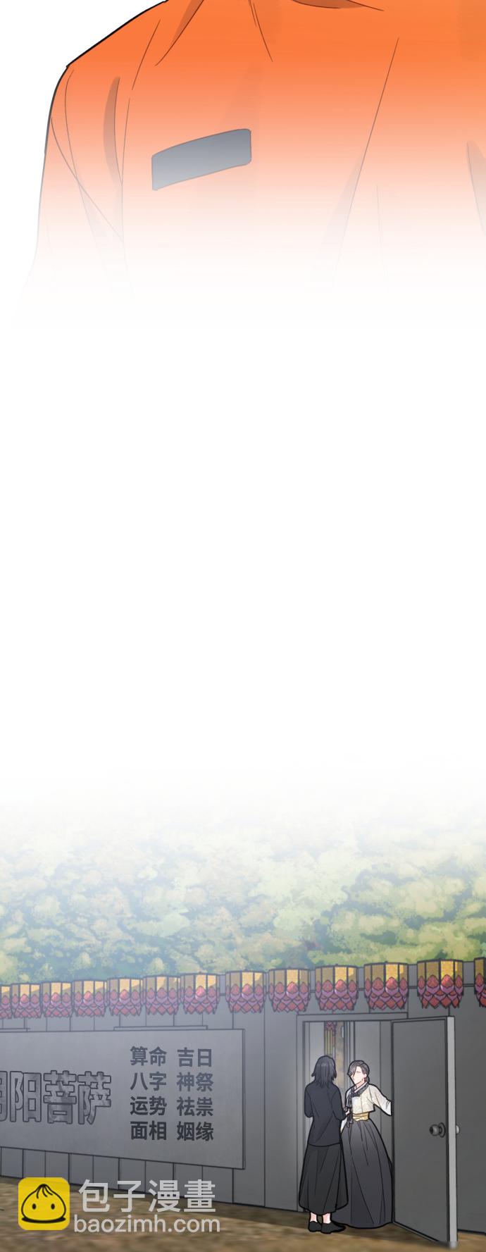 第21话61