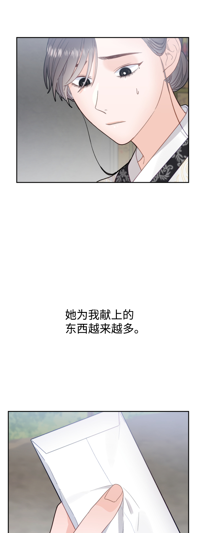 第21话63