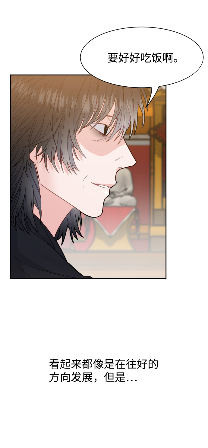 第21话66