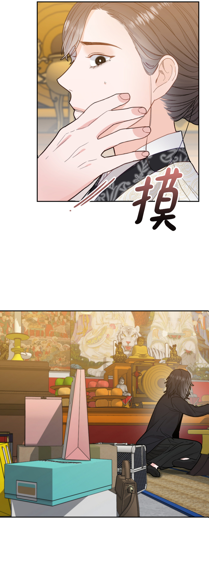 第21话67