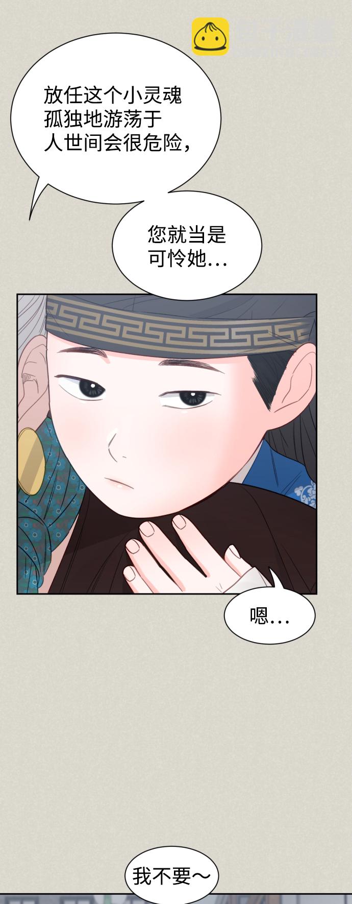 第21话7