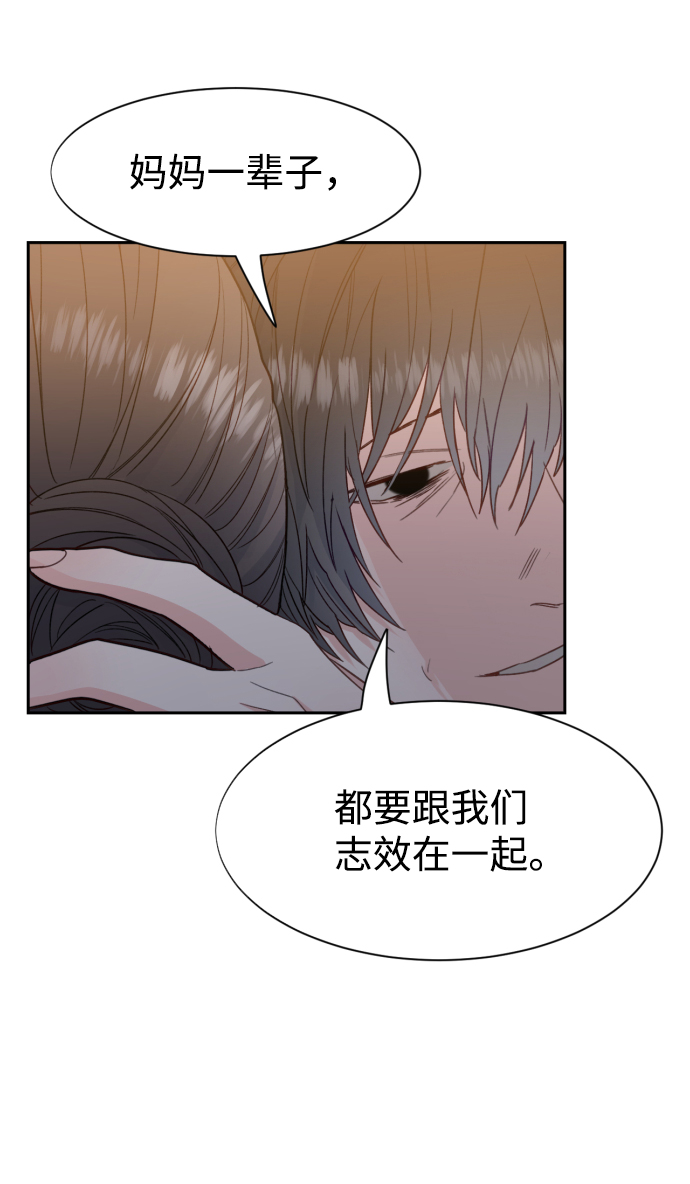 第21话70