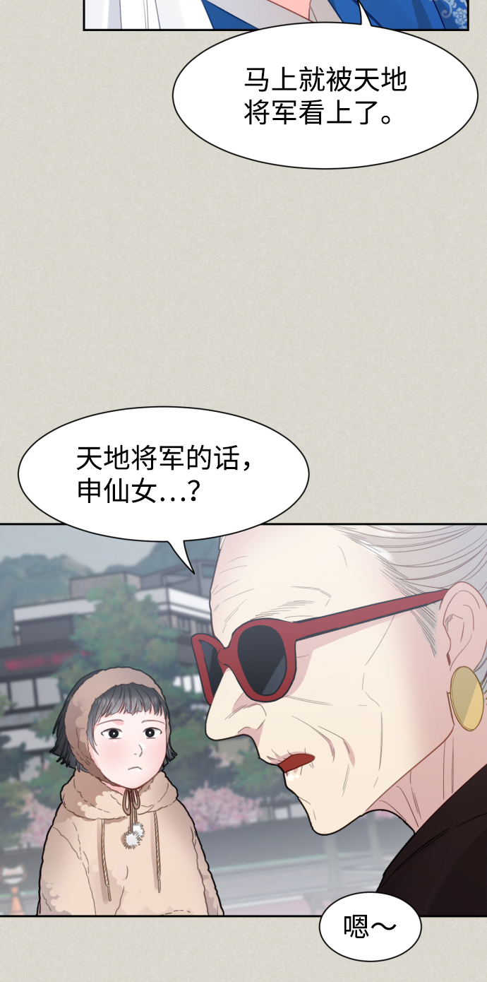 第21话9