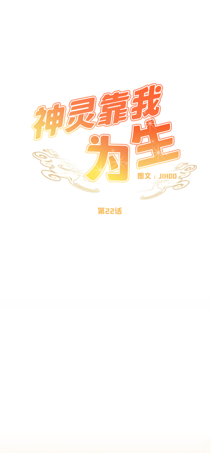 第22话17