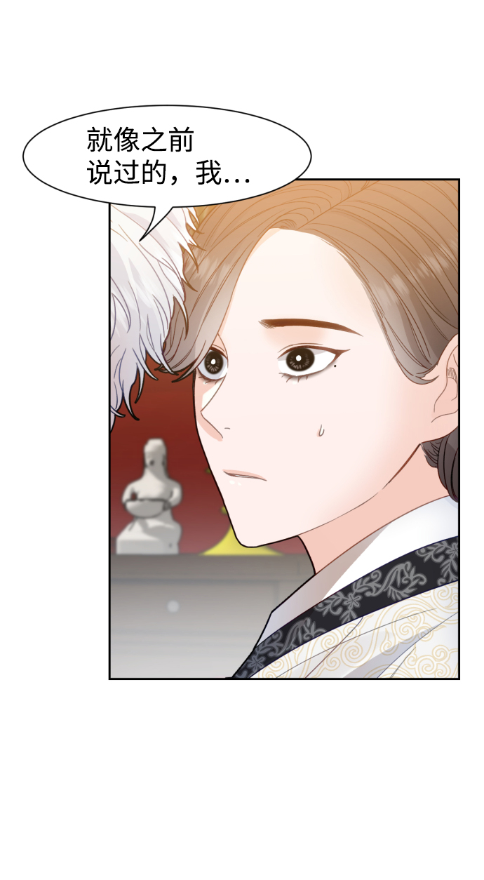 第22话33