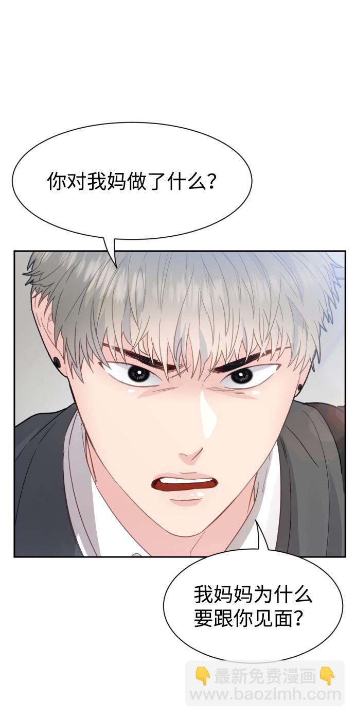 第22话47