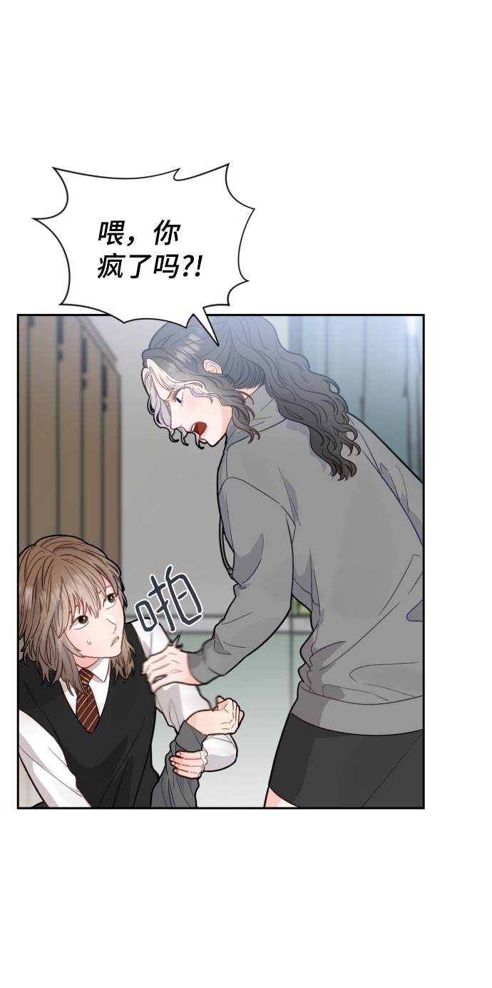第23话18