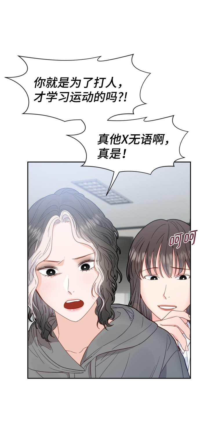 第23话19