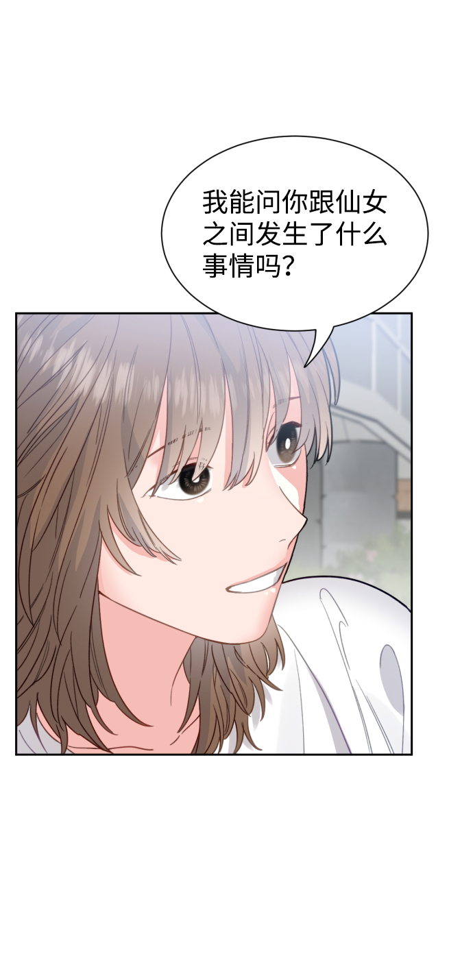 第23话33