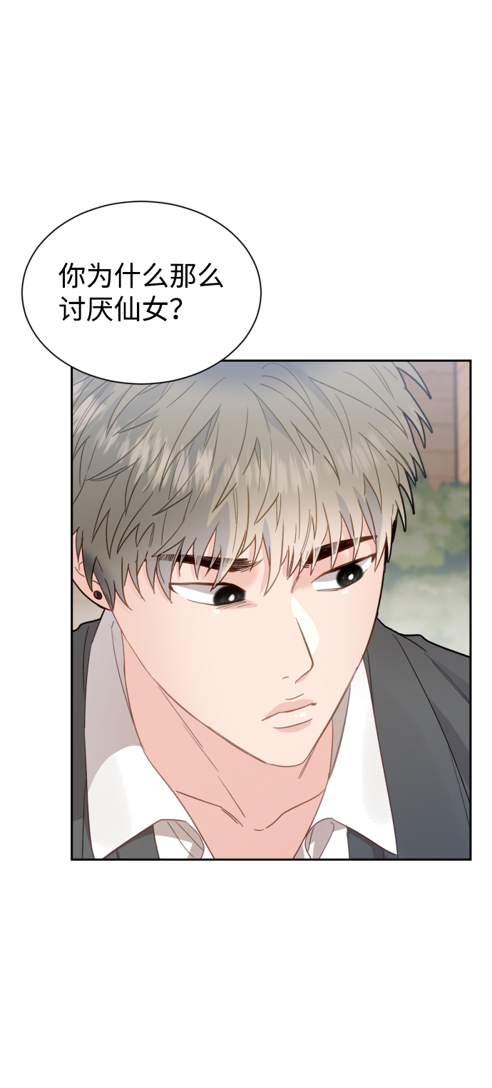 第23话34
