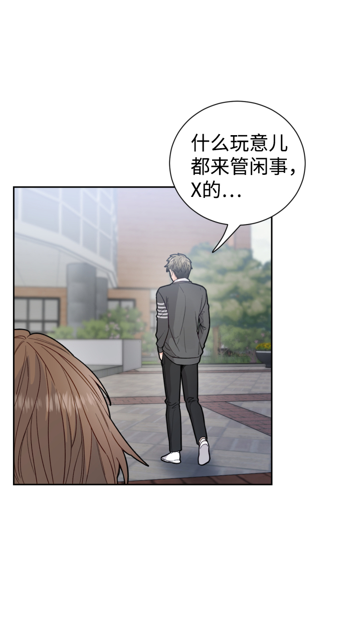 第23话36