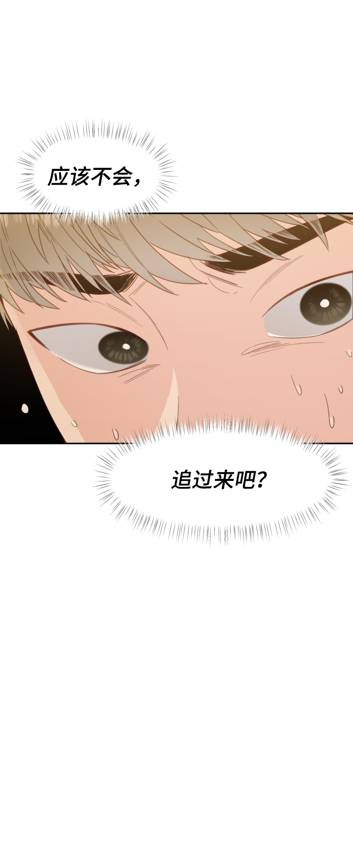 第23话43
