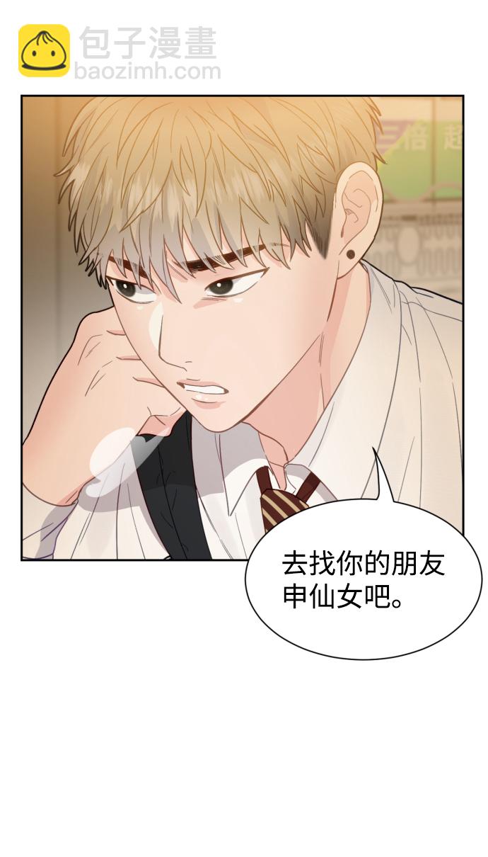 第23话49