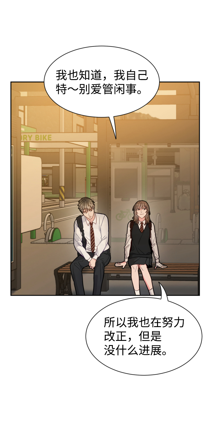 第23话56