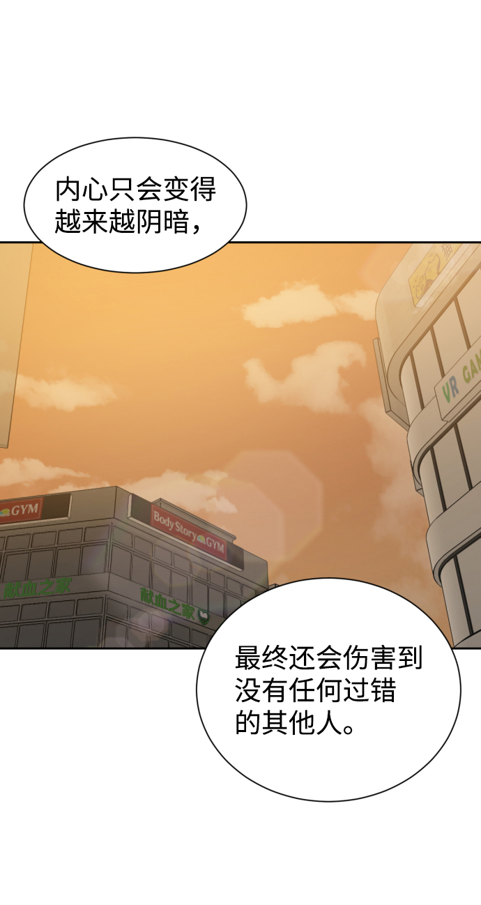 第23话59