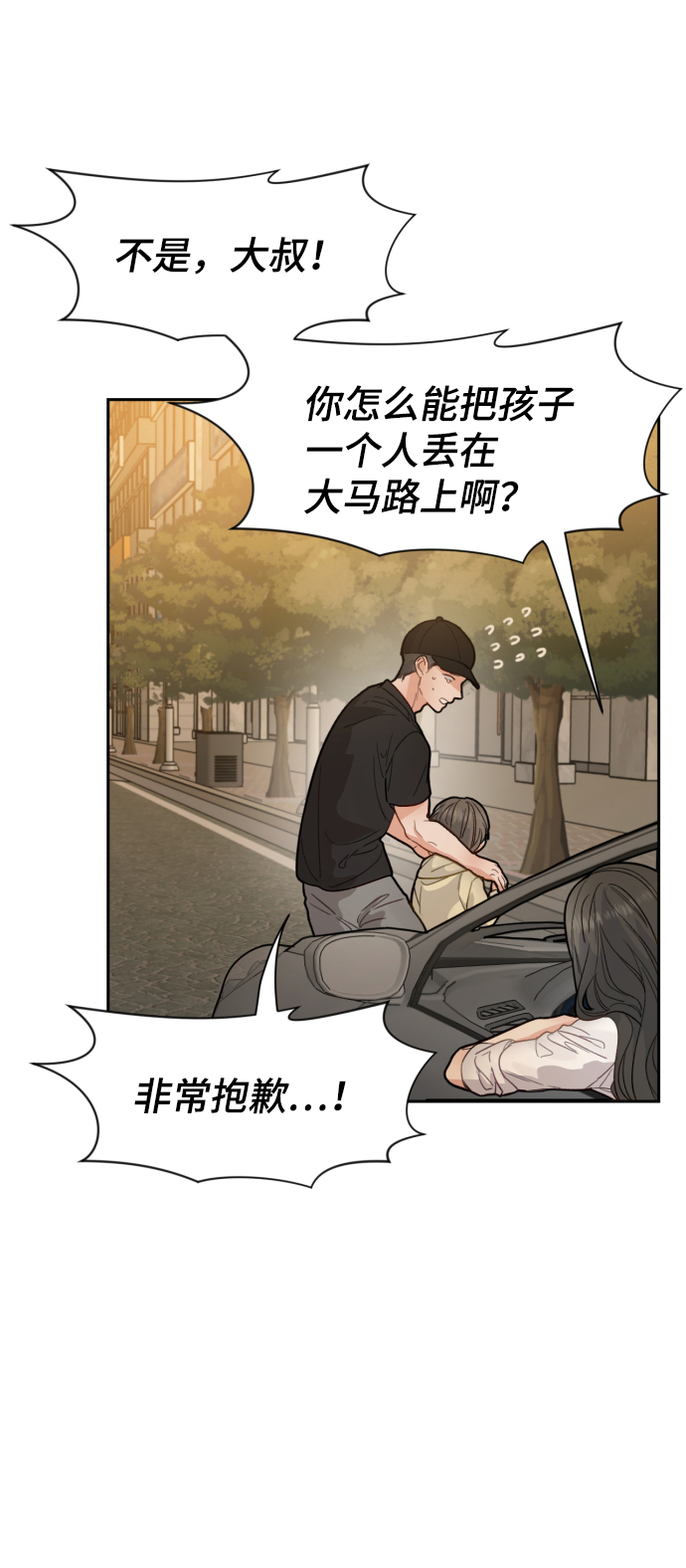 第23话66