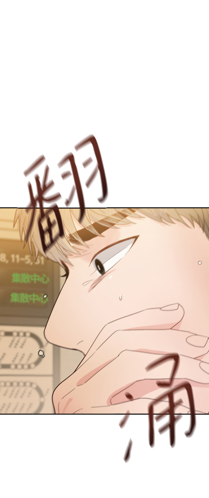 第23话70