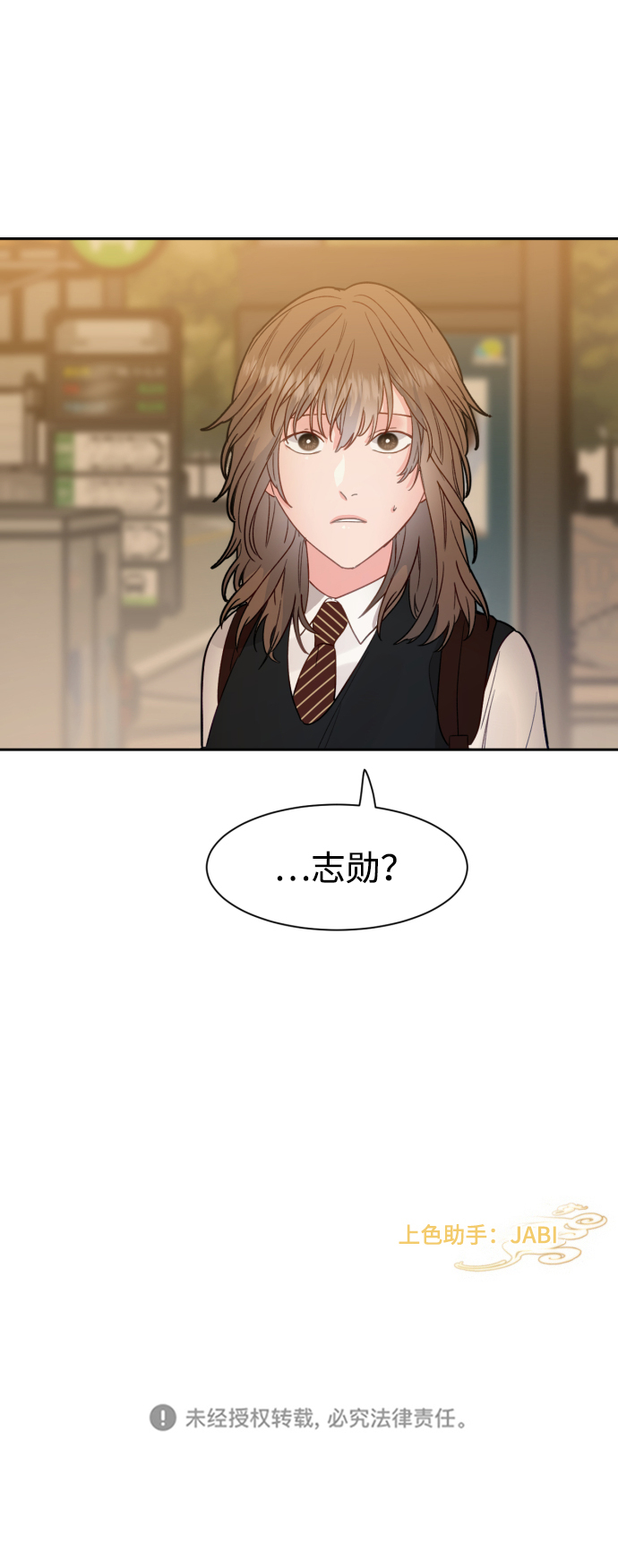 第23话73
