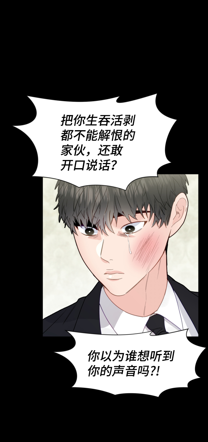 第24话10
