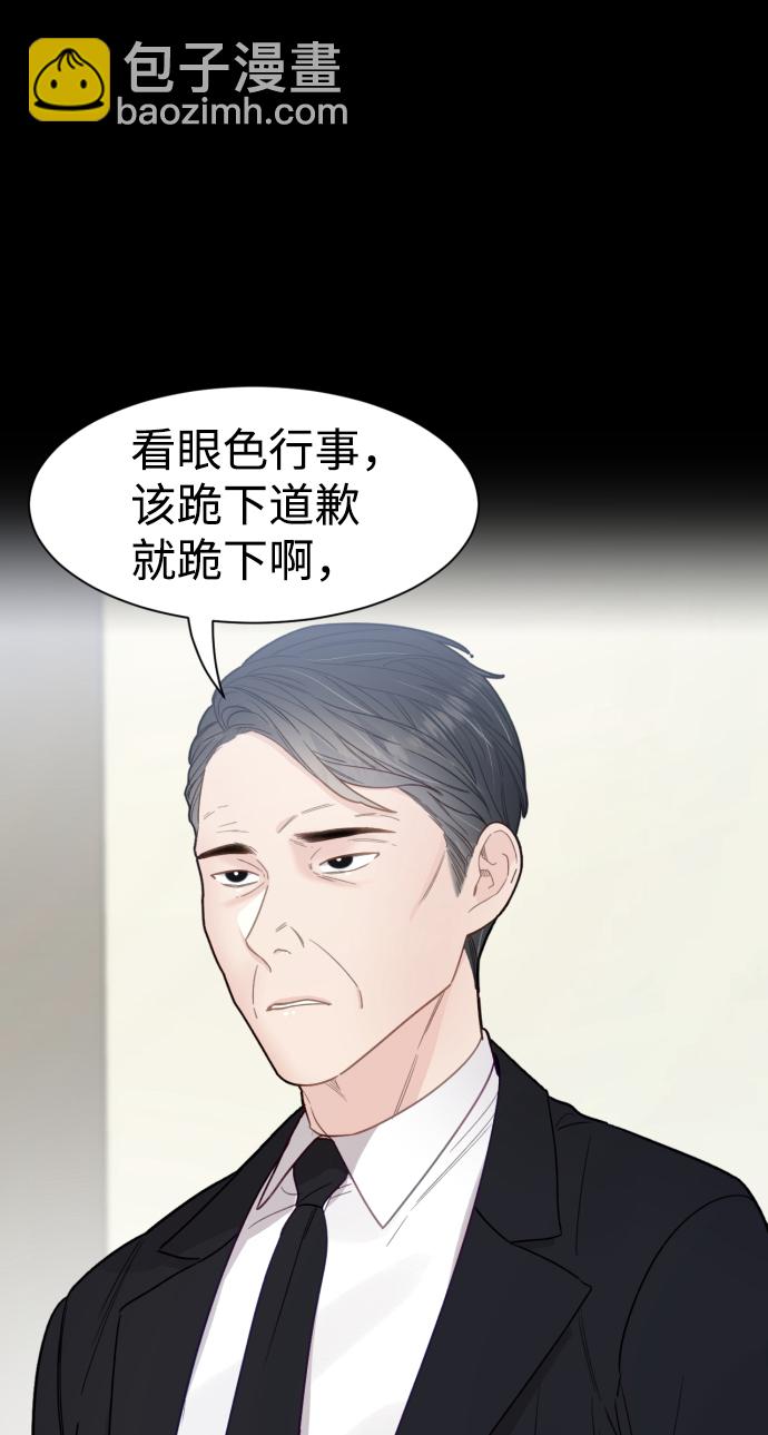 第24话14