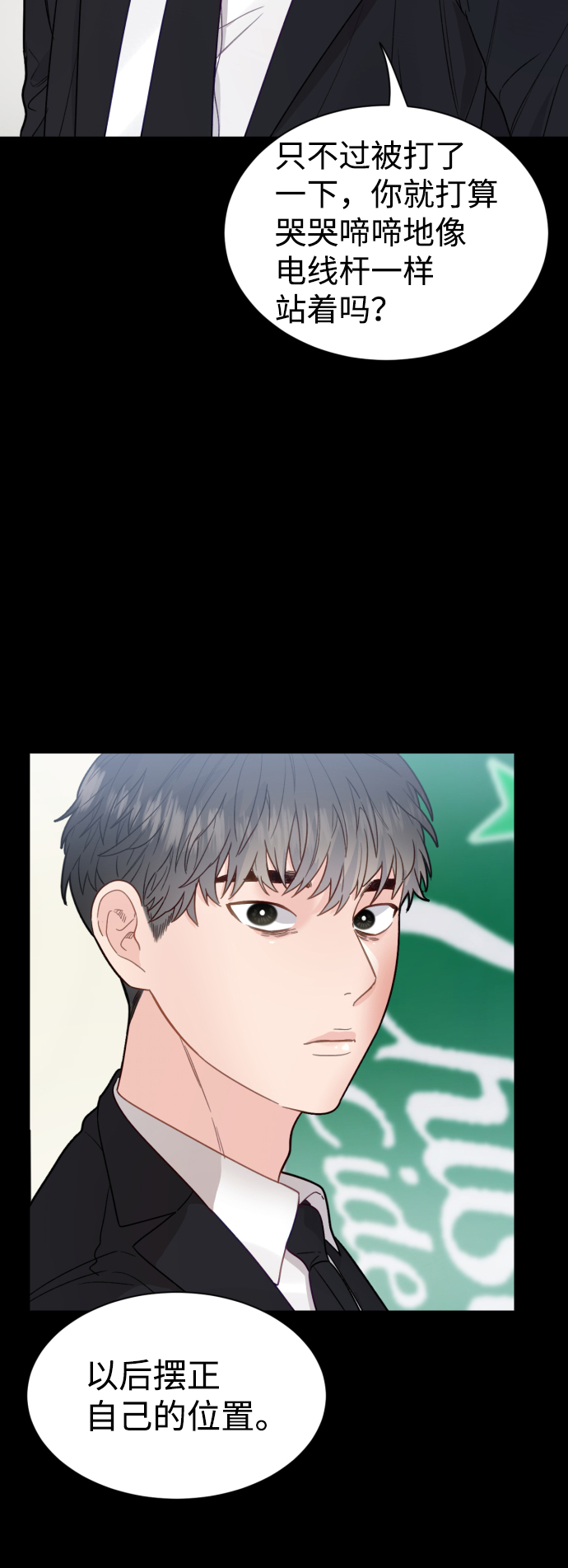 第24话15