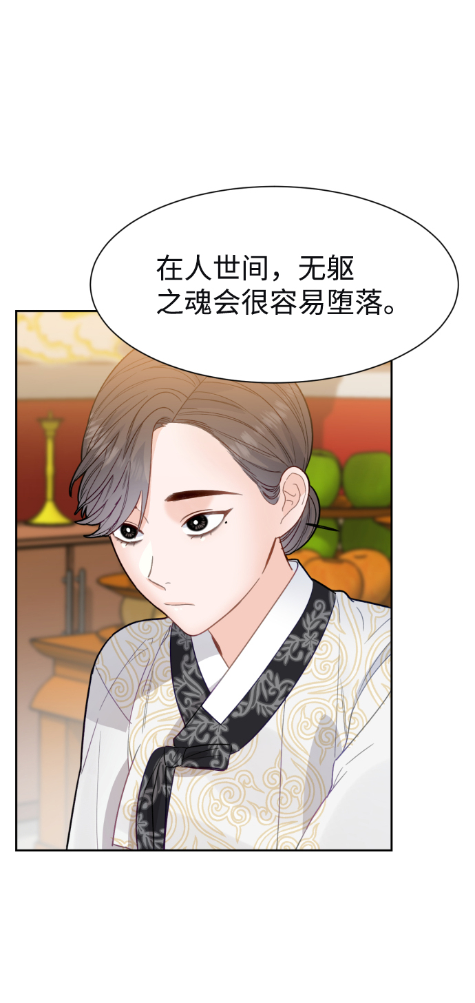 第24话33