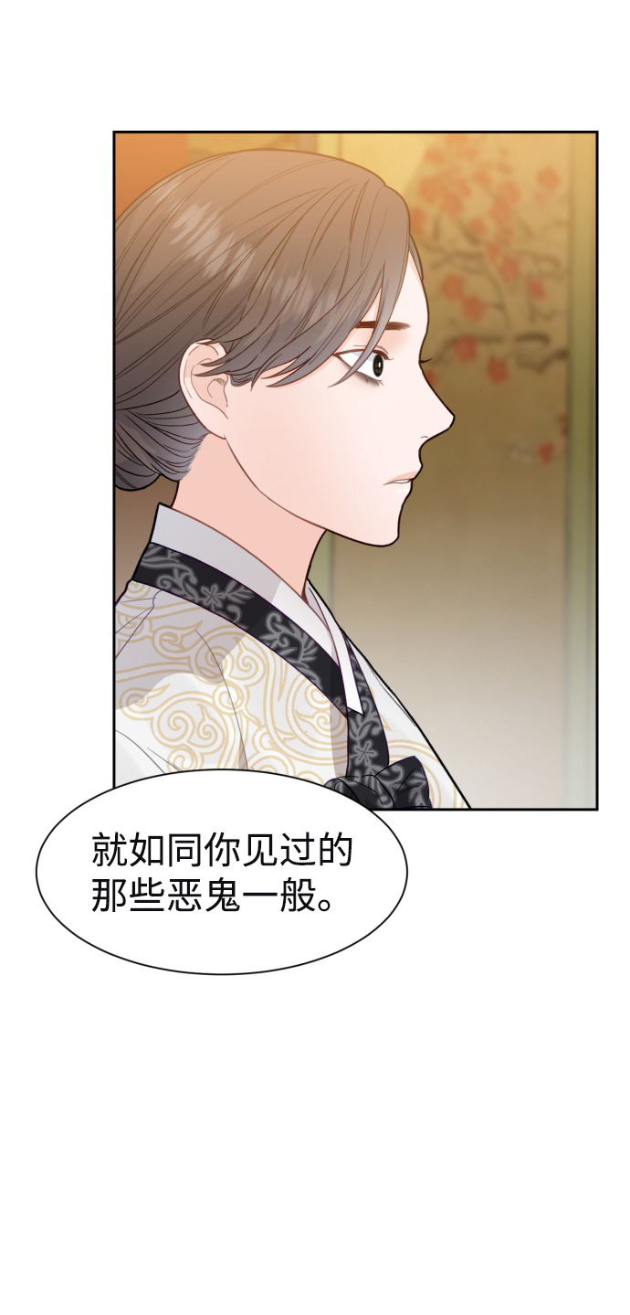 第24话37