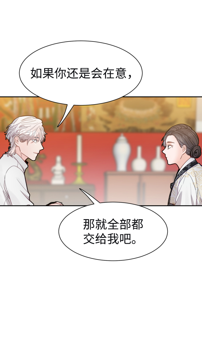 第24话41
