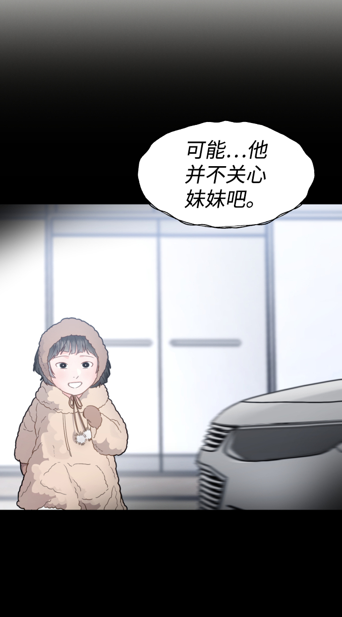 第24话5