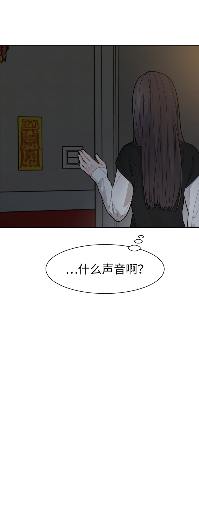 第24话57