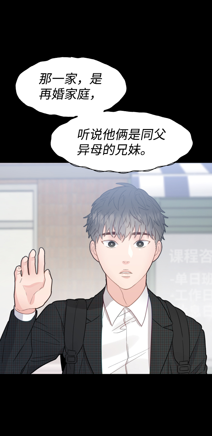 第24话6