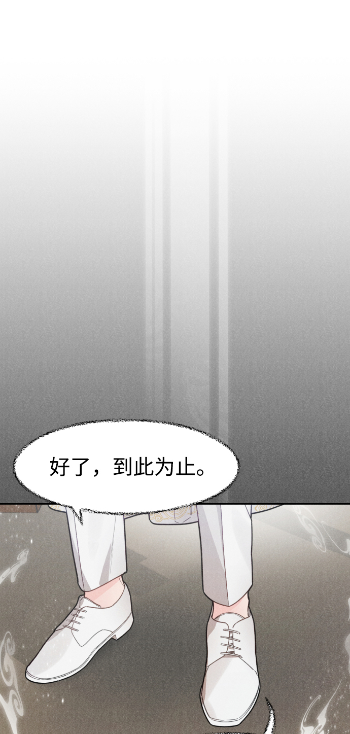 第25话12