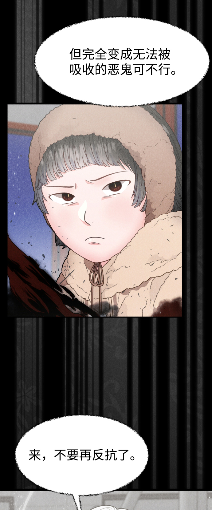 第25话14