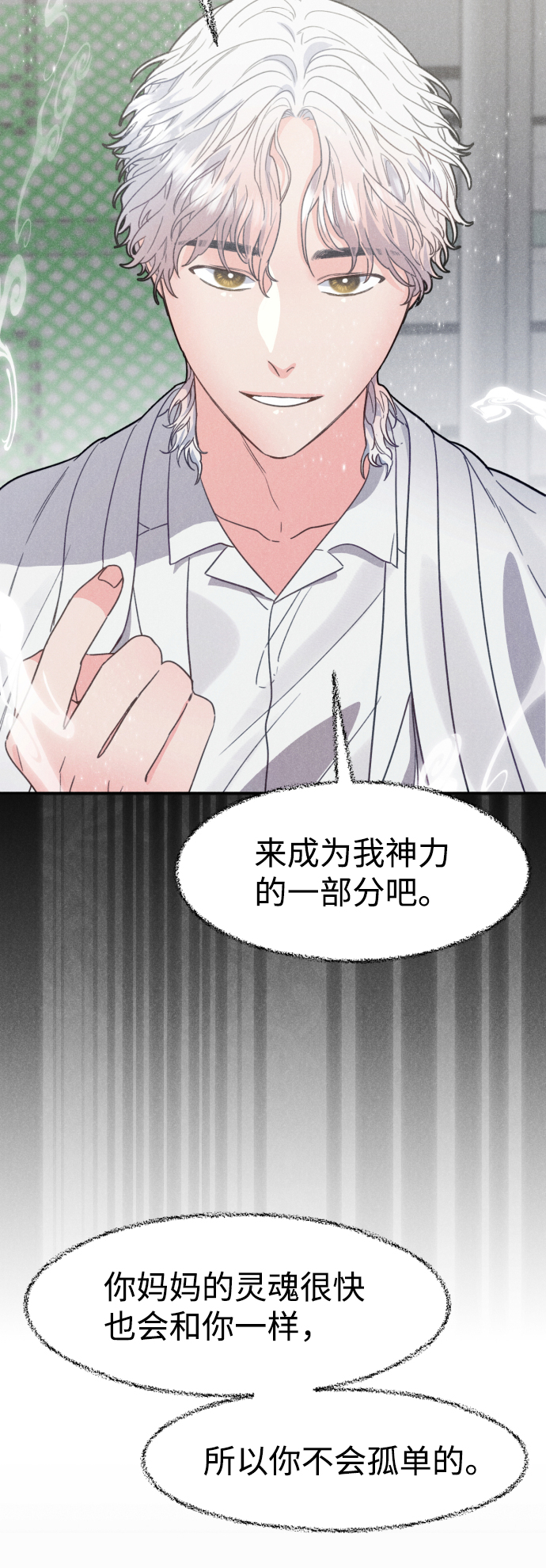 第25话15