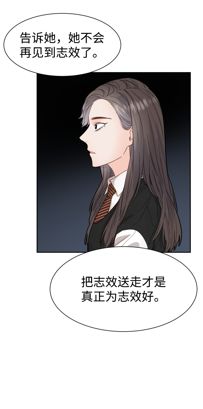 第25话20